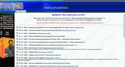 Desktop Screenshot of kanst.mediatory.ru