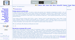Desktop Screenshot of mediatory.ru