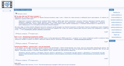 Desktop Screenshot of codecs.mediatory.ru