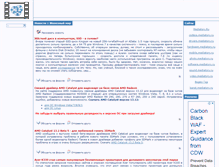 Tablet Screenshot of drivers.mediatory.ru